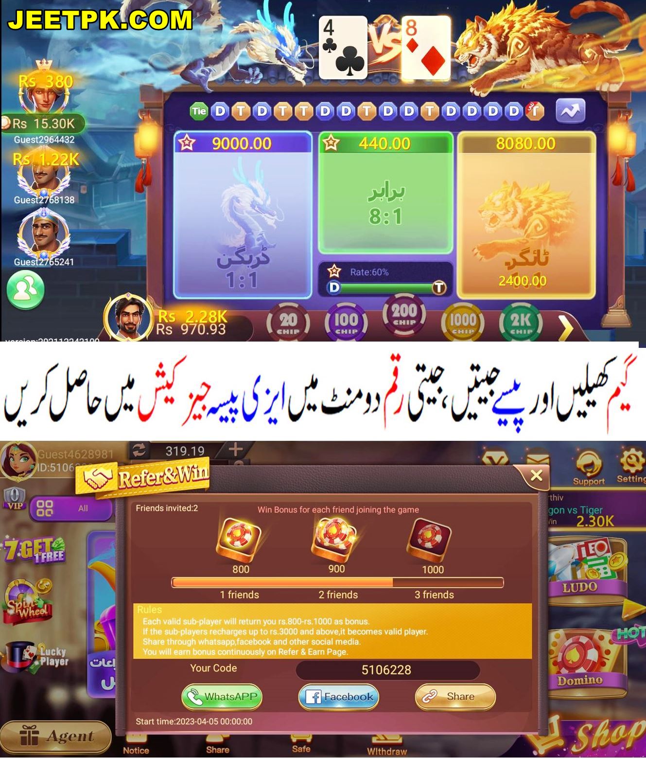 3Patti Room Game Pakistan